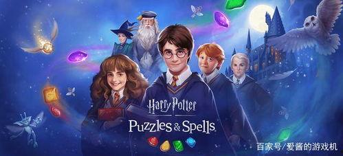 哈利最近爆料视频播放 第3张 哈利最近爆料视频播放 第3张