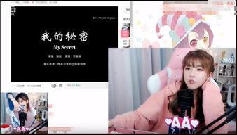 骆歆最新爆料视频播放,事件背后惊人真相