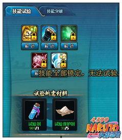 侠影纲手技能爆料视频,神秘忍术惊艳亮相