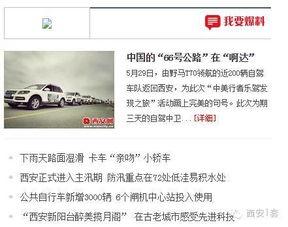 潮州市新闻爆料热线电话,共建和谐家园  第2张