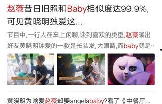 港澳六叔爆料视频大全集,揭秘幕后真相与内幕风云  第1张