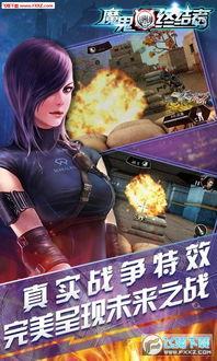 魔鬼终结者2在线观看,审判日在线观影指南 第1张 魔鬼终结者2在线观看,审判日在线观影指南 第1张