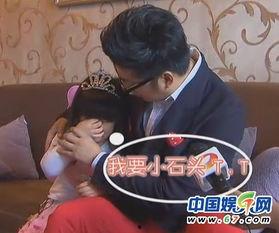 石头哥前妻爆料视频,揭秘婚姻内幕与情感纠葛  第1张